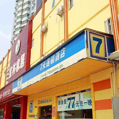 7Days Inn Wuhan Zongguan Zewnętrze zdjęcie