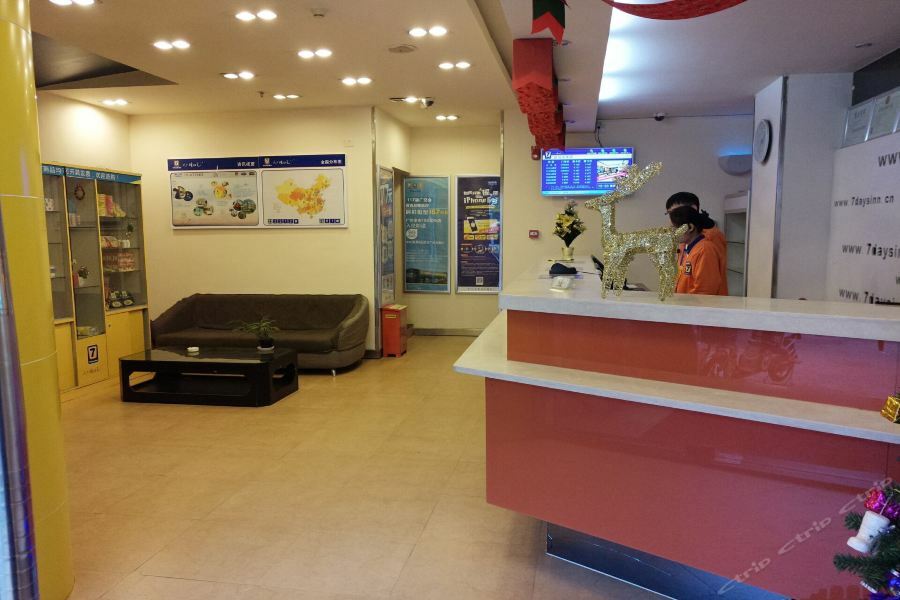 7Days Inn Wuhan Zongguan Zewnętrze zdjęcie